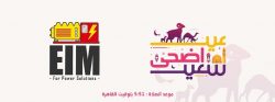 ايجار المولدات الكهربائية بارخص أسعار مصر
