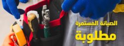 Generator Companies 2 مولدات 2 compressed