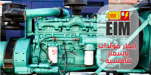 أنواع المولدات الكهربائية