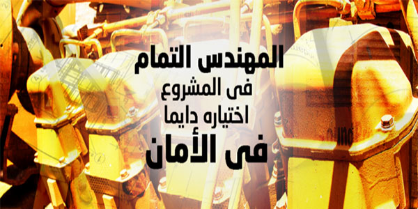تأجير مولدات كهرباء 2 ماذا تعرف عن مولدات كهربائية
